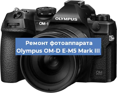 Замена шлейфа на фотоаппарате Olympus OM-D E-M5 Mark III в Челябинске
